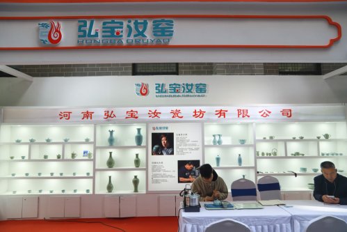2019-中国茶器具发展论坛-中原茶文化节开幕式（二）