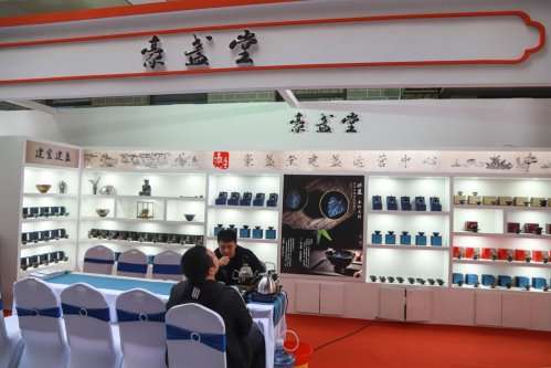 2019-中国茶器具发展论坛-中原茶文化节开幕式（二）