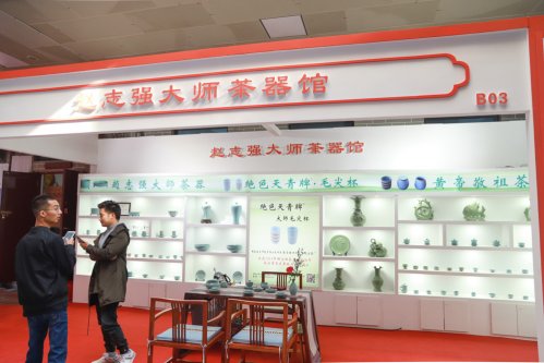 2019-中国茶器具发展论坛-中原茶文化节开幕式（二）