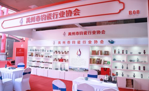 2019-中国茶器具发展论坛-中原茶文化节开幕式（二）