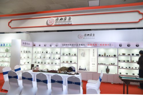 2019-中国茶器具发展论坛-中原茶文化节开幕式（二）