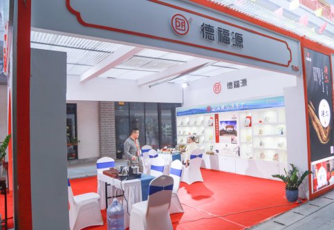 2019-中国茶器具发展论坛-中原茶文化节开幕式（二）