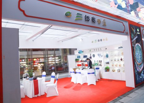 2019-中国茶器具发展论坛-中原茶文化节开幕式（二）