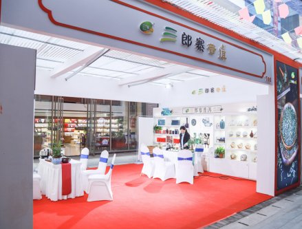 2019-中国茶器具发展论坛-中原茶文化节开幕式（二）