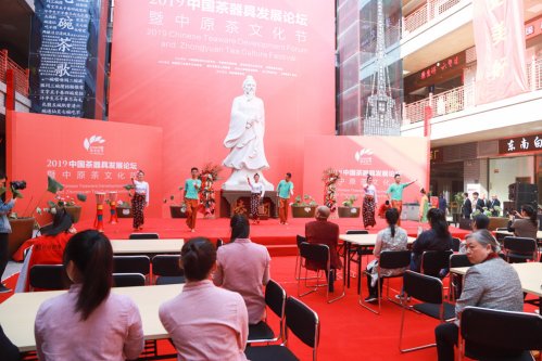 2019-中国茶器具发展论坛-中原茶文化节开幕式（二）