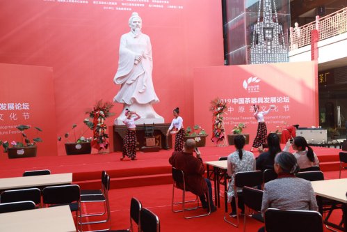 2019-中国茶器具发展论坛-中原茶文化节开幕式（二）