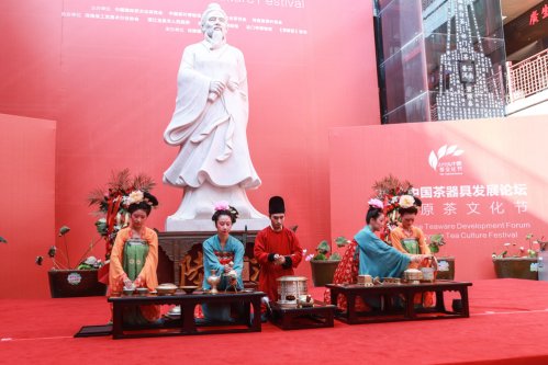 2019-中国茶器具发展论坛-中原茶文化节开幕式（二）