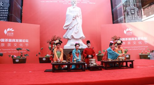 2019-中国茶器具发展论坛-中原茶文化节开幕式（二）
