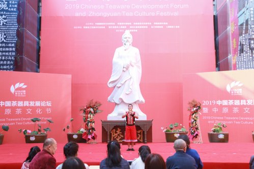 2019-中国茶器具发展论坛-中原茶文化节开幕式（二）