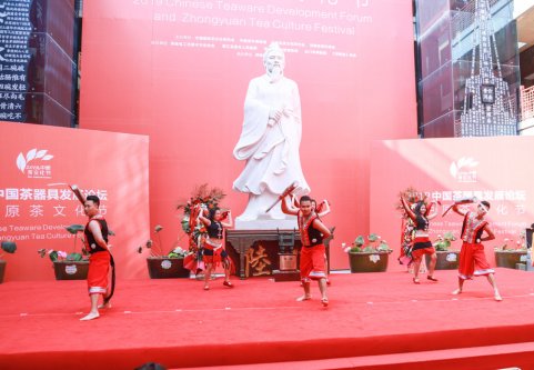2019-中国茶器具发展论坛-中原茶文化节开幕式（二）