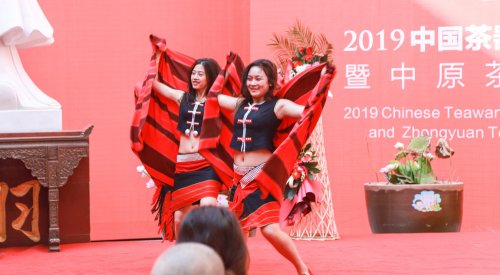 2019-中国茶器具发展论坛-中原茶文化节开幕式（二）