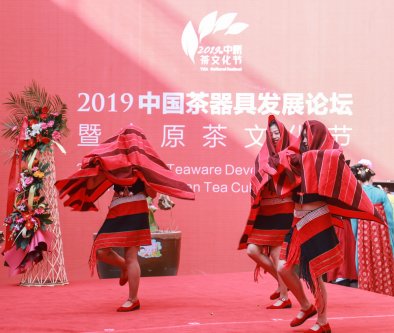 2019-中国茶器具发展论坛-中原茶文化节开幕式（二）