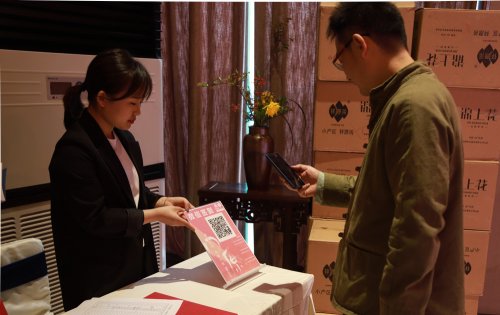 2019-春华秋实-祥源茶品鉴答谢会