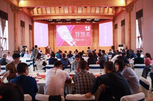 2019-春华秋实-祥源茶品鉴答谢会
