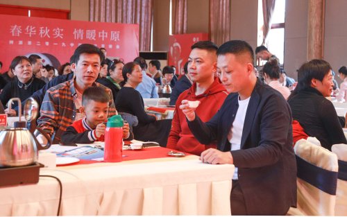 2019-春华秋实-祥源茶品鉴答谢会