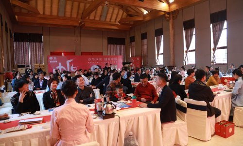 2019-春华秋实-祥源茶品鉴答谢会