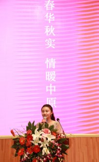 2019-春华秋实-祥源茶品鉴答谢会
