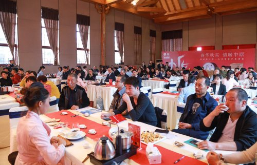2019-春华秋实-祥源茶品鉴答谢会