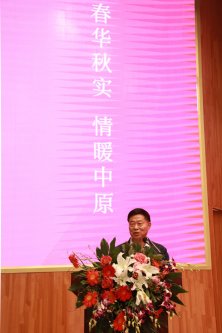 2019-春华秋实-祥源茶品鉴答谢会