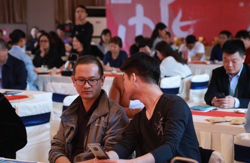 2019-春华秋实-祥源茶品鉴答谢会