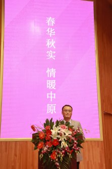 2019-春华秋实-祥源茶品鉴答谢会