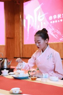 2019-春华秋实-祥源茶品鉴答谢会