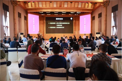2019-春华秋实-祥源茶品鉴答谢会