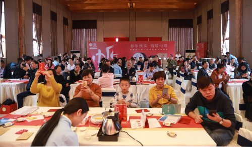 2019-春华秋实-祥源茶品鉴答谢会