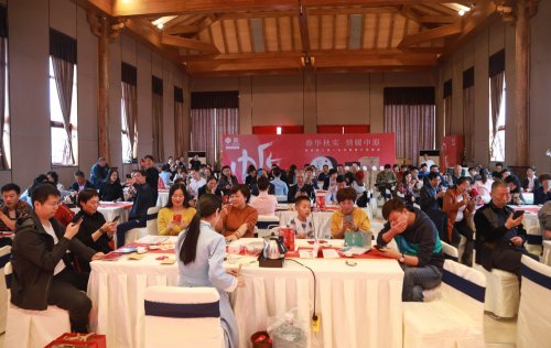 2019-春华秋实-祥源茶品鉴答谢会
