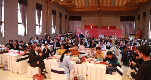 2019-春华秋实-祥源茶品鉴答谢会