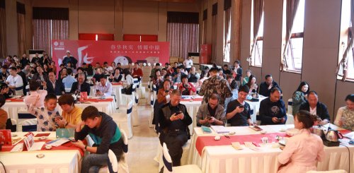 2019-春华秋实-祥源茶品鉴答谢会