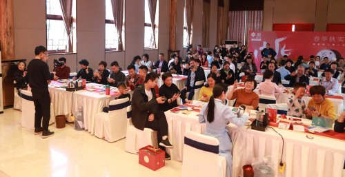 2019-春华秋实-祥源茶品鉴答谢会
