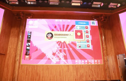 2019-春华秋实-祥源茶品鉴答谢会
