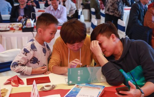 2019-春华秋实-祥源茶品鉴答谢会