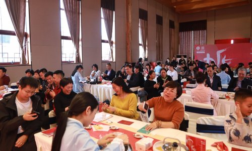2019-春华秋实-祥源茶品鉴答谢会
