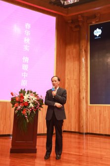 2019-春华秋实-祥源茶品鉴答谢会