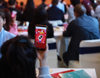 2019-春华秋实-祥源茶品鉴答谢会