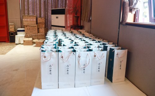 2019-春华秋实-祥源茶品鉴答谢会