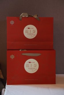 2019-春华秋实-祥源茶品鉴答谢会