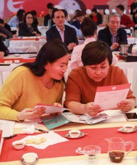2019-春华秋实-祥源茶品鉴答谢会