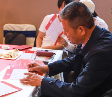 2019-春华秋实-祥源茶品鉴答谢会