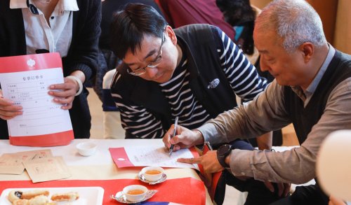 2019-春华秋实-祥源茶品鉴答谢会