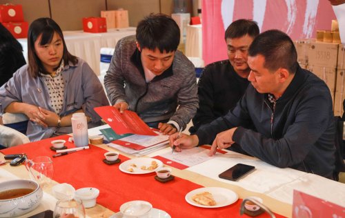 2019-春华秋实-祥源茶品鉴答谢会