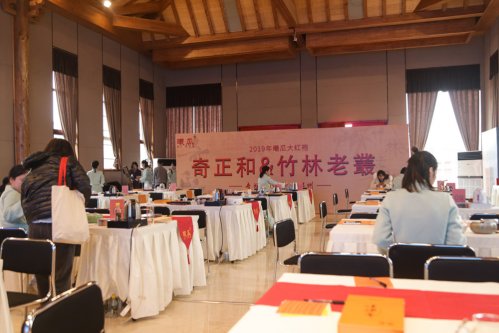 2019年曦瓜大红袍-奇正和&竹林老从-专场品鉴会·郑州