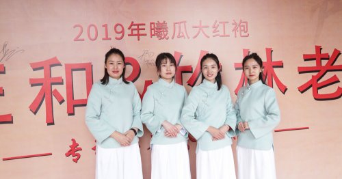 2019年曦瓜大红袍-奇正和&竹林老从-专场品鉴会·郑州