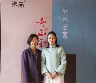 2019年曦瓜大红袍-奇正和&竹林老从-专场品鉴会·郑州