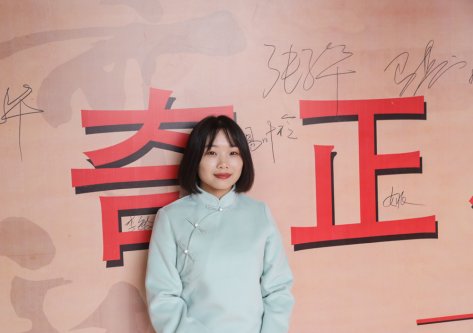 2019年曦瓜大红袍-奇正和&竹林老从-专场品鉴会·郑州