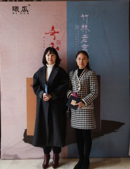 2019年曦瓜大红袍-奇正和&竹林老从-专场品鉴会·郑州