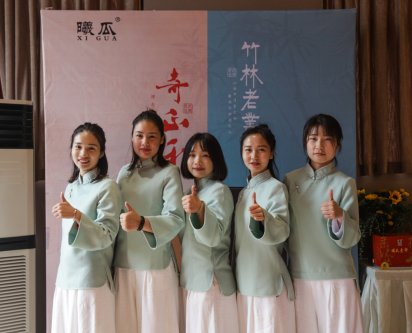 2019年曦瓜大红袍-奇正和&竹林老从-专场品鉴会·郑州