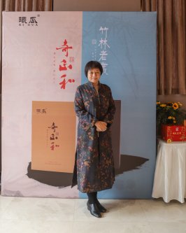 2019年曦瓜大红袍-奇正和&竹林老从-专场品鉴会·郑州